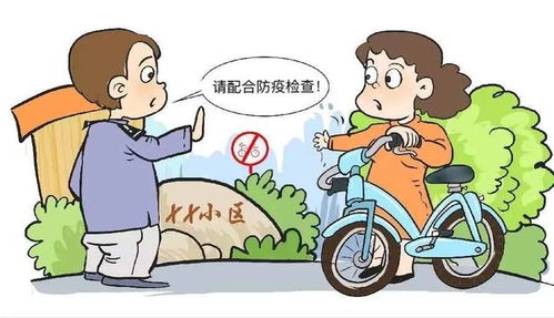 第387页
