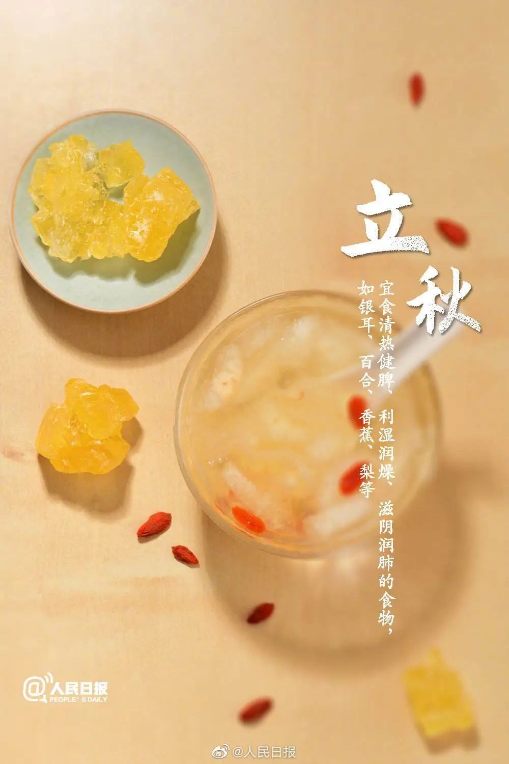 第538页