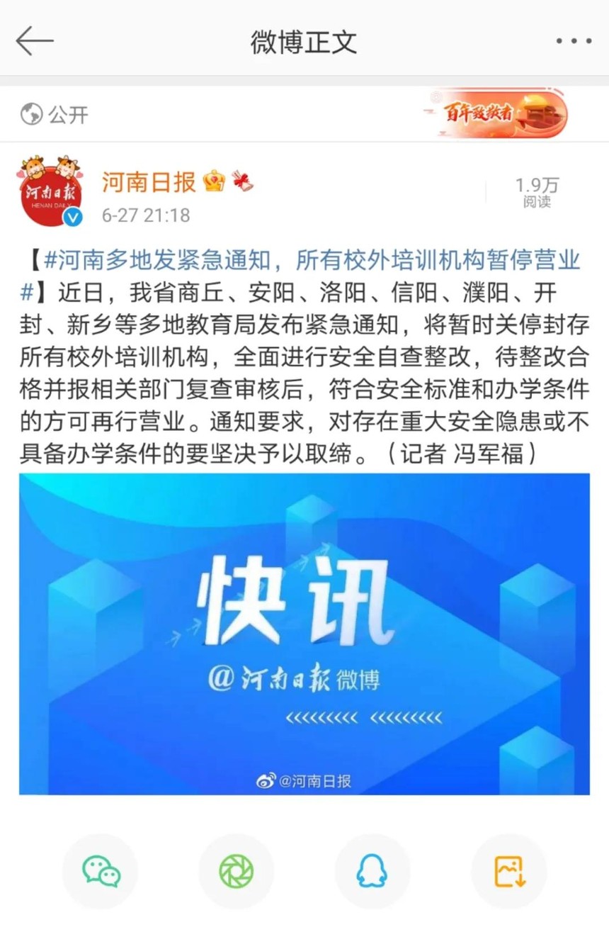 第537页