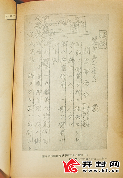 第1103页