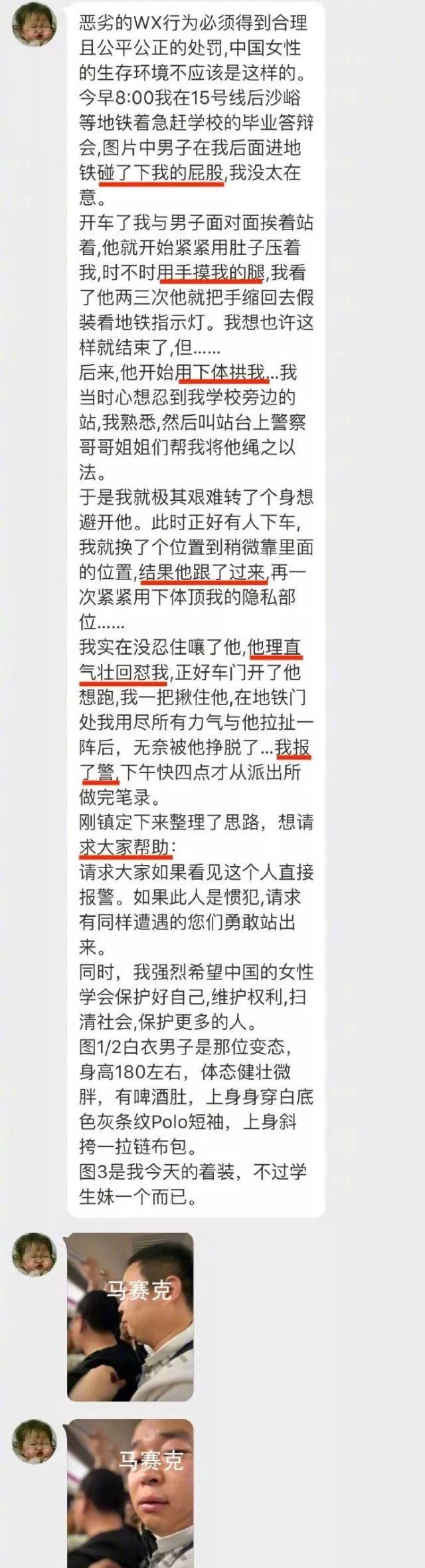 第237页