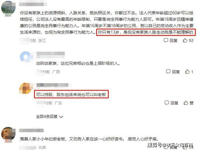 第835页