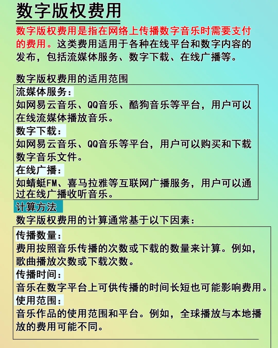 第204页