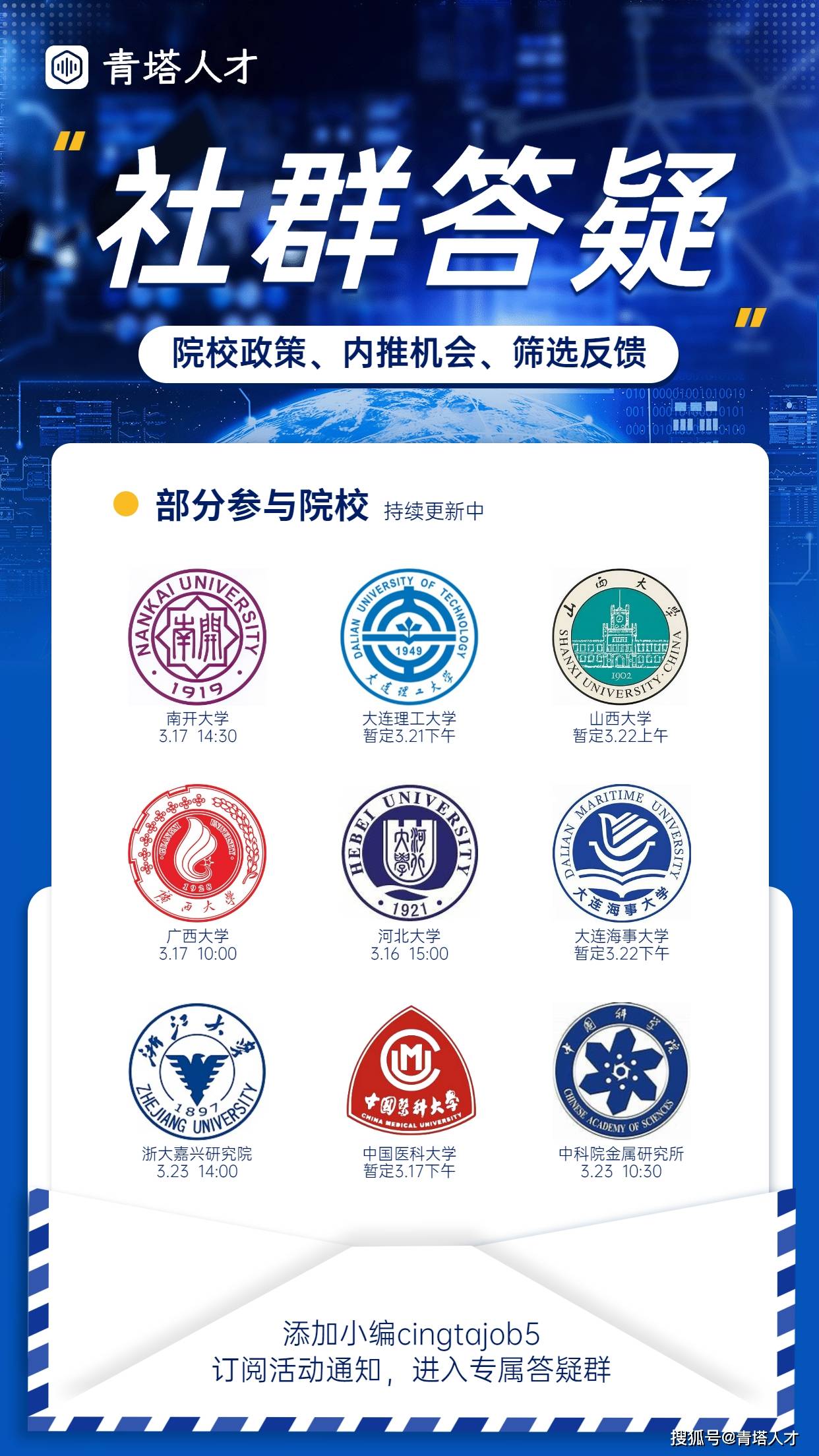 第849页